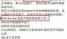 最新圈内消息爆料,最新热点事件深度解析