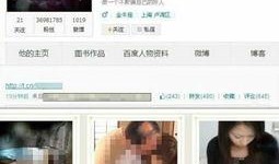 海哥最新爆料新闻报道,最新爆料新闻背后的惊人真相