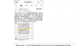 周杨青爆料视频最新消息,事件真相再引热议