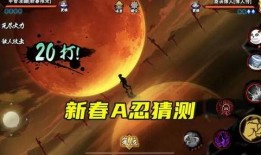 火影忍者游戏最新爆料,神秘忍者技能觉醒，全新剧情等你探索！