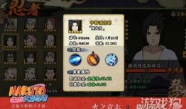 火影忍者游戏最新爆料,神秘忍者技能觉醒，全新剧情等你探索！