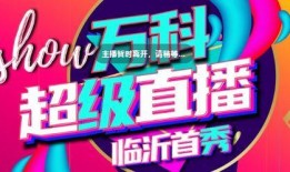 临沂头条最新爆料,重大事件背后真相揭晓！