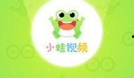 小蛙最新爆料视频下载,带你领略科技前沿风采