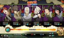 火影忍者最新爆料皮肤,揭秘最新爆料！神秘皮肤惊艳登场