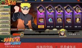 火影忍者公测爆料最新,全新篇章，热血再燃！