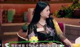 女星综艺爆料大全最新,女星综艺爆料大全深度解析