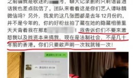 昆明最新八卦爆料事件,揭秘神秘事件背后的真相