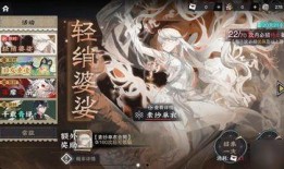 物华弥新最新卡池爆料,全新角色与机制，探索未知领域