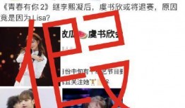 青你最新爆料,选手们幕后故事大揭秘！