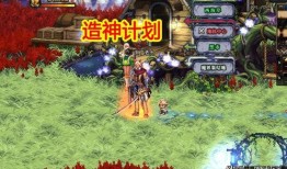 dnf最新爆料渠道,新版本前瞻，神秘职业登场，游戏内容大升级！