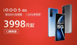 iqoo11电池容量最新爆料,续航能力再升级，续航神话即将诞生！”