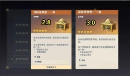 须弥版本爆料攻略最新,揭秘新世界奥秘与升级攻略