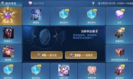 王者荣耀最新爆料积分,积分系统革新，战力提升再升级！