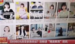 董太太直播爆料最新消息,最新热点事件内幕大曝光！