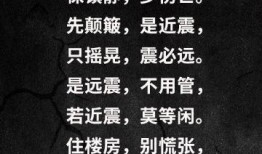 中国地震爆料视频最新消息,中国多地紧急应对，视频揭示现场实况