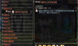 怎么看dnf最新爆料,新版本前瞻与神秘内容大揭秘