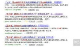 独家爆料最新的网站有哪些呢