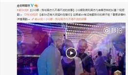 八卦最新事件爆料视频,揭秘事件背后惊人真相！