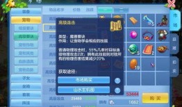 金氏爆料技能大全最新,揭秘最新爆料技巧与实战攻略