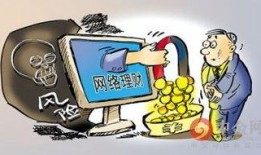 南漳诈骗爆料最新消息,揭秘连环骗局，受害者人数持续攀升