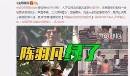 沾化出轨爆料视频最新,一场婚姻的裂痕与真相揭晓