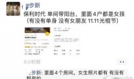 武汉房东最新爆料消息,揭秘楼市新动态与租赁市场真相