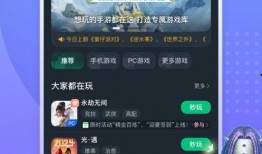 云游戏最新爆料,揭秘未来游戏体验革命性变革