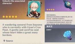 央视原神爆料最新消息,央视揭秘神秘新角色与游戏剧情大揭秘！