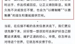 川大内部爆料最新消息,最新消息揭露惊人真相！”