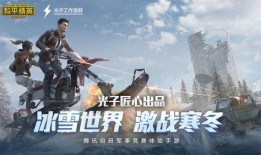 和平精英新职业爆料最新,神秘特工崛起，战场格局再掀风云