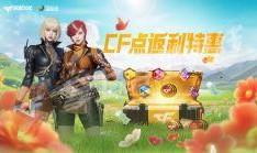 cf转会期最新爆料,神秘爆料揭示战队阵容大洗牌