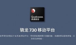 骁龙7系列最新处理器爆料,性能与能效再升级，揭秘未来移动处理器的霸主之路