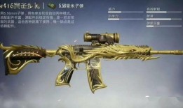 吃鸡枪皮肤特效爆料最新,炫酷视觉盛宴即将来袭！