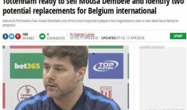 英超信息爆料最新消息,转会风云再起，豪门争锋暗潮涌动