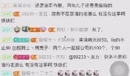 居哥最新爆料,娱乐圈最新爆料大起底！