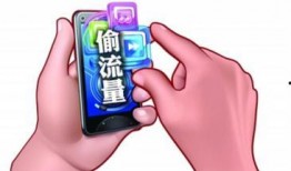 流量最新爆料软件,一键掌握热门动态，畅享资讯盛宴