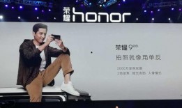 荣耀公司最新爆料视频,揭秘全新旗舰手机及神秘黑科技！