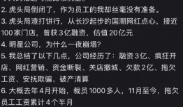 虎头局爆料员工名单最新,揭秘网红烘焙品牌幕后团队
