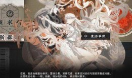 物华弥新最新卡池爆料,全新角色与机制，探索未知领域