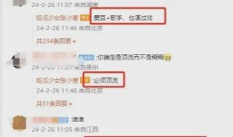 塌房微博爆料最新新闻,微博爆料揭露娱乐圈最新丑闻！”
