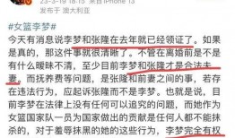 赵蕾最新爆料消息,揭秘娱乐圈惊人内幕