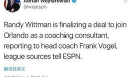 woj沃神爆料76最新交易信息,揭秘费城76人队最新转会动向！