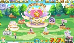 奥比岛最新祈愿爆料图,神秘新角色与神秘宝物即将降临！