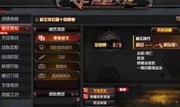 cf先遣服九月最新爆料,全新内容与玩法大揭秘！