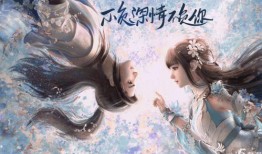 梦幻新诛仙手游最新爆料,奇幻世界再启航，神秘势力悄然崛起！