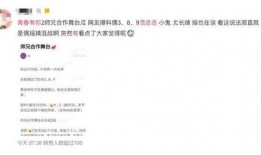 青你最新爆料,选手们幕后故事大揭秘！