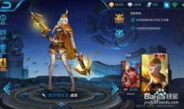 王者新皮肤年限爆料最新,新皮肤年限爆料，神秘英雄即将登场！