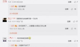 最新圈内消息爆料,最新热点事件深度解析