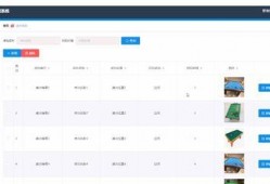 监控人最新爆料信息图片,惊人内幕曝光，真相令人震惊！”