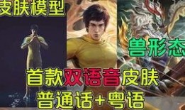 婉儿最新爆料皮肤视频播放,最新爆料皮肤视频大放送！